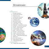 Набор для опытов Levenhuk Discovery Scope 2 с книгой 77821, фото 5
