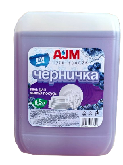 Гель для мытья посуды "Черничка" 5 л