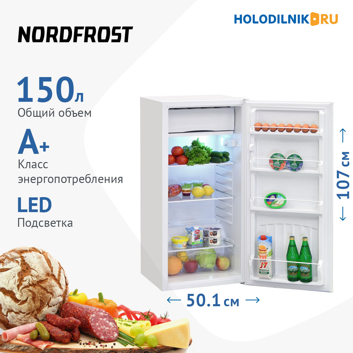 Однокамерный холодильник Nordfrost NR 404 W