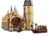 Конструктор Harry Potter Большой зал Хогвартса 878 деталей аналог Lego, фото 6