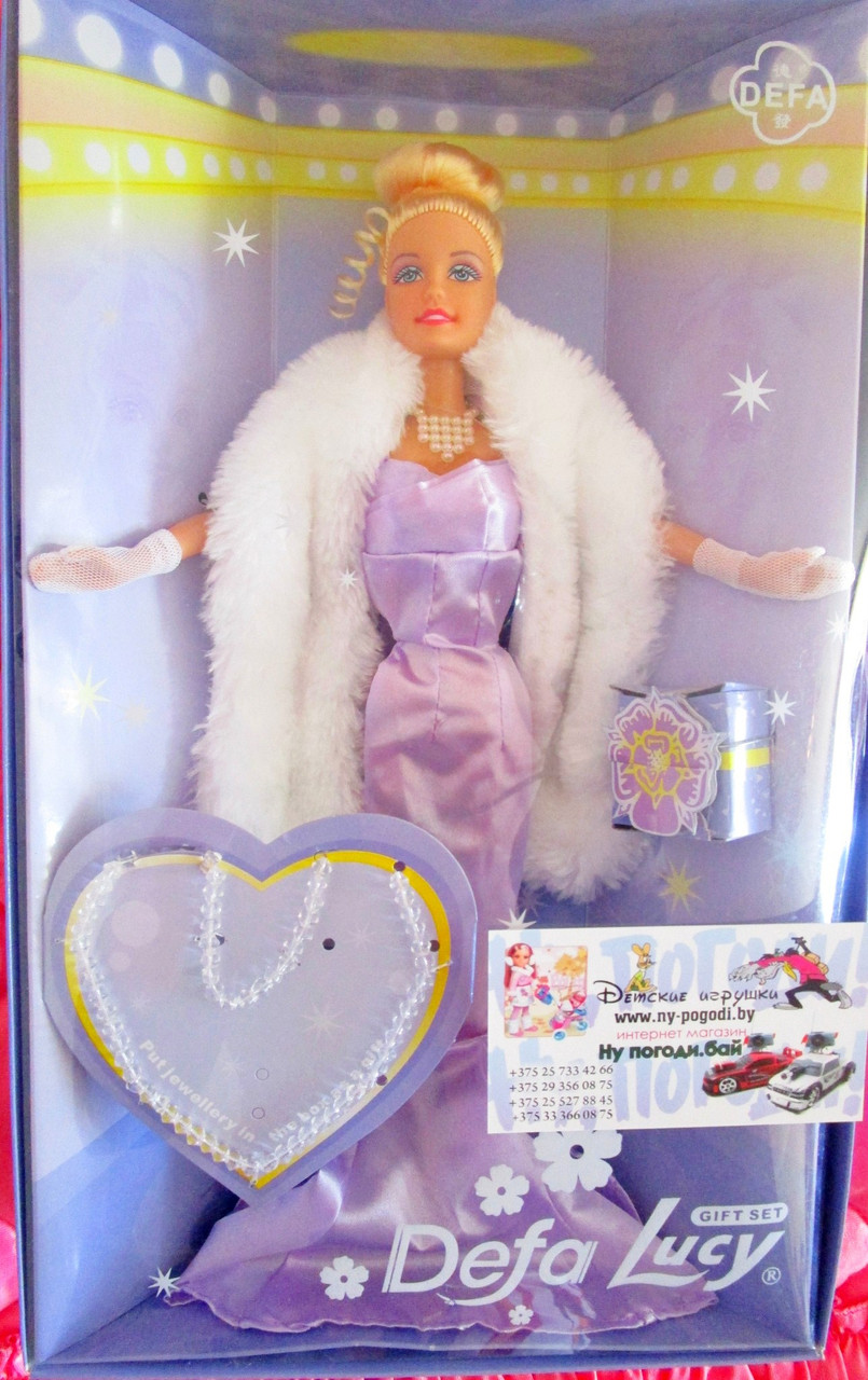 Кукла DEFA Lucy с аксессуарами в коробке