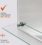 Алмаз-Люкс Зеркало Е-462, фото 5