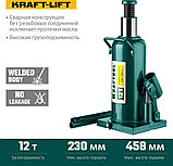Бутылочный домкрат KRAFTOOL Kraft-Lift 43462-12_z01 12т, фото 7