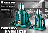 Бутылочный домкрат KRAFTOOL Kraft-Lift 43462-12_z01 12т, фото 9