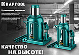 Бутылочный домкрат KRAFTOOL Kraft-Lift 43462-2_z01 2т, фото 8