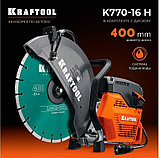 Бензорез KRAFTOOL K770-16 H, фото 2