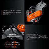 Бензорез KRAFTOOL K770-16 H, фото 9