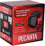 Электрическая тепловая пушка Ресанта ТЭПК-5000К1, фото 7