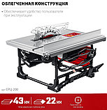 Станок Зубр СРЦ-200, фото 3
