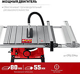 Станок Зубр СРЦ-254су, фото 3