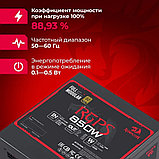 Блок питания Redragon RGPS-850W, фото 10
