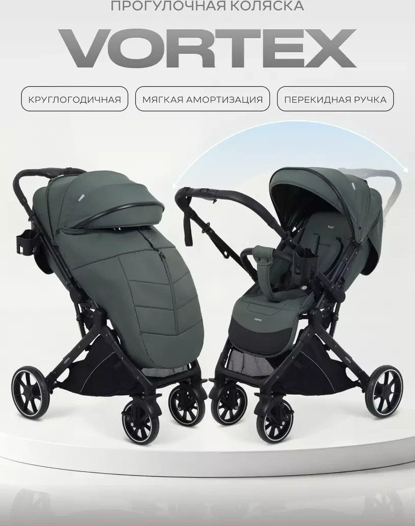 Коляска прогулочная «трость» Rant Basic Vortex RA304 (olive)