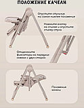Трансформер Rant Basic Mango Pro RH800 Mocha, фото 5