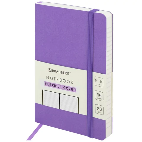 Блокнот МАЛЫЙ ФОРМАТ (91х140 мм) А6, BRAUBERG ULTRA, под кожу, 80 г/м2, 96 л., клетка