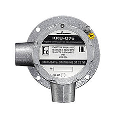 SF-ККВ-07е-Ех-А-Р1-У-БК2 Взрывозащищенная угловая коммутационная коробка