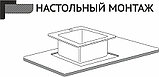 Кухонная мойка Stellar Premium ST5550U-NB-D, фото 6