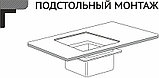 Кухонная мойка Stellar Premium ST6045U-NB, фото 5
