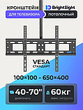Кронштейн для телевизора BrightSight DJX05-1 (черный), фото 7