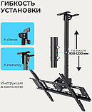 Кронштейн для телевизора BrightSight DJX05-1 (черный), фото 10