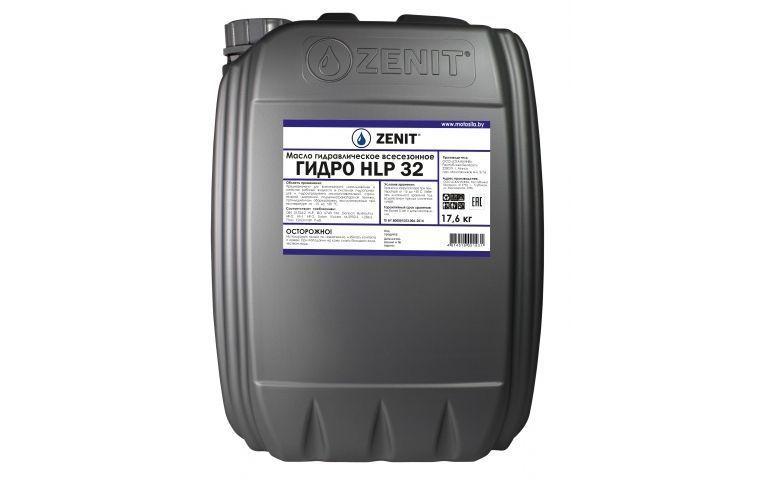 Масло минеральное гидравлическое всесезонное ZENIT Гидро HLP 32, 20 л