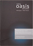 Термопот Making Oasis Everywhere TP-5LB, фото 10