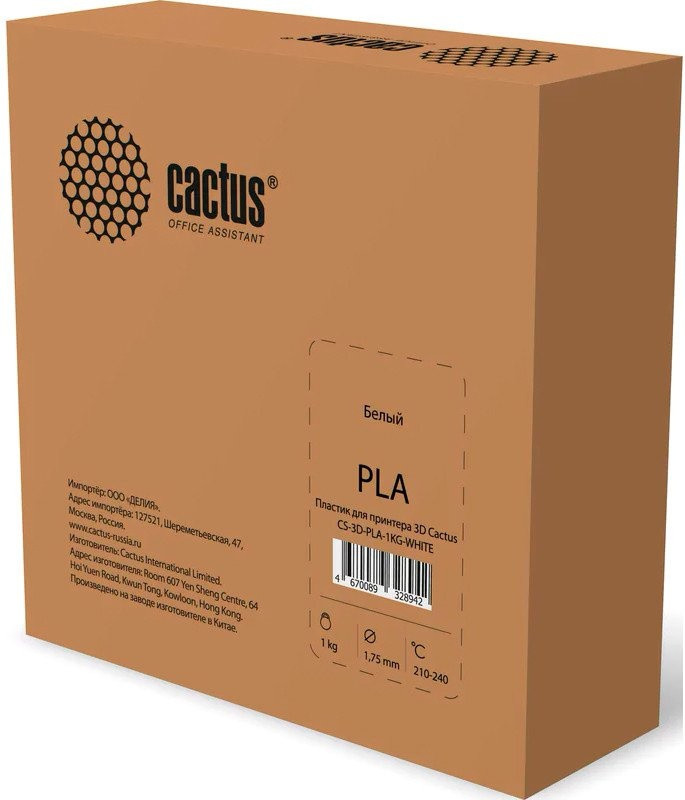 Пластик CACTUS CS-3D-PLA-1KG-WHITE PLA 1.75 мм