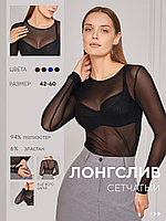 Блуза женская