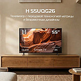 Телевизор H 55UQG26, фото 5