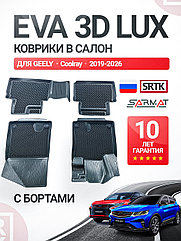 Ковры eva 3D в салон Belgee X 50