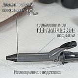 Плойка Holt HT-HC-005, фото 2