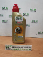 Масло Castrol Transmax Axle Long Life 75W-140 1л
