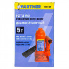 Домкрат PARTNER Бутылочный 5т с клапаном (PA-T90504)