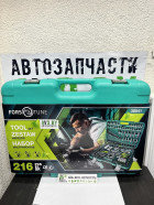 Набор инструментов FORSandTUNE набор 216 предметов (38841)
