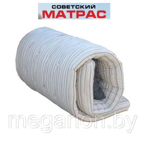 Матрас ватный 70х190 "Советский"