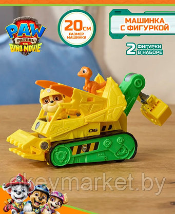 Игровой набор Щенячий патруль: Дино-миссия Бульдозер Крепыша с фигуркой щенка и динозавра 6075771, фото 2