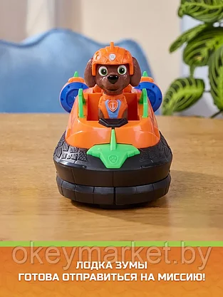 Игровой набор Щенячий патруль: Дино-миссия Катер Зумы с динозавром 6075773, фото 3