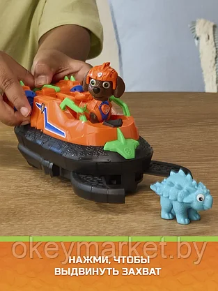 Игровой набор Щенячий патруль: Дино-миссия Катер Зумы с динозавром 6075773, фото 2