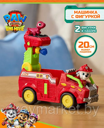 Игровой набор Щенячий патруль: Дино-миссия Пожарная машина Маршалла с динозавром 6075757, фото 2