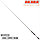 Спиннинг AKARA Perfect Jig 2.10 м. тест: 4-18 гр. (TX-30), фото 3