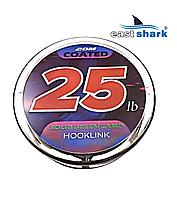 Поводковый материал EastShark в оплетке 20 м 25 LB (темный)
