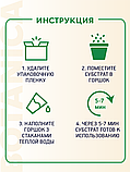 Кокосовый субстрат прессованный Botanica Универсал (диск 70г/1.7л), фото 3