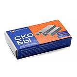Скобы для степлера Workmate, 24/6, 1000шт/уп, фото 2