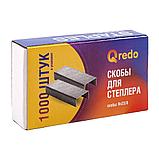 Скобы для степлера QREDO, 23/8, 1000шт/уп, фото 3