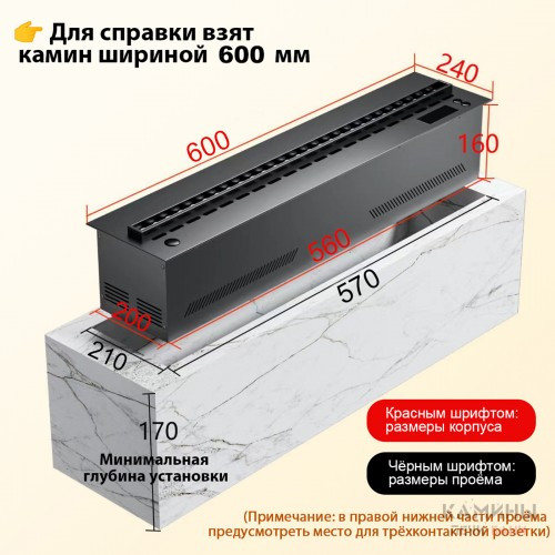 Электроочаг REALFIRE 600 3D RGB