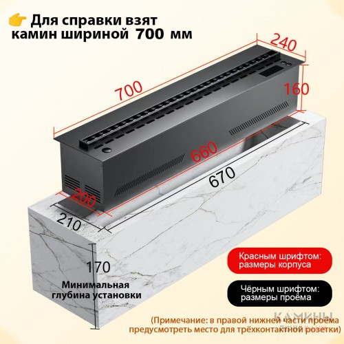 Электроочаг REALFIRE 700 3D, фото 1