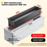 Электроочаг REALFIRE 800 3D RGB