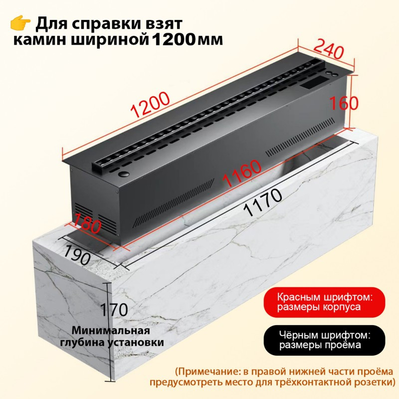 Электроочаг REALFIRE 1200 3D RGB
