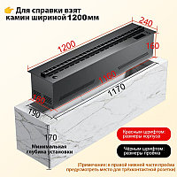 Электроочаг REALFIRE 1200 3D RGB