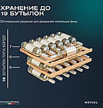 Винный шкаф Meyvel MV19PRO-KWB1, фото 8