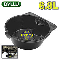 Поддон для слива масла 8,0л DYLLU DTDPS1308